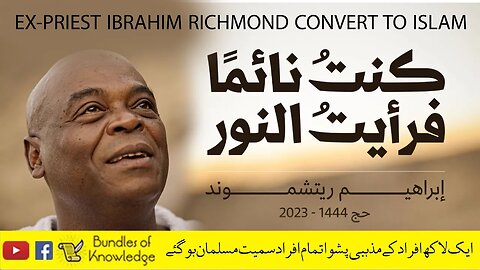 Ex-Priest Ibrahim Richmond From South Africa Convert to Islam - Bundles Of Knowledge