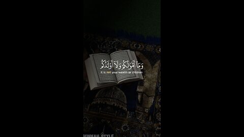 Quran verse