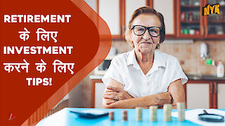 Retirement के लिए investment करने के लिए tips।
