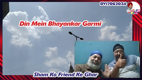 Din Mein Bhayankar Garmi | Sham Ko Friend Ke Ghar DV17062024 @SSGVLogLife