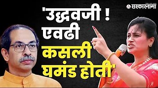 Navneet Rana यांचे हनुमान जयंतीला दे दणादाण ! |Uddhav Thackeray | Shiv Sena | | Sarkarnama