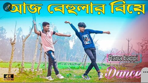 শহর থেকে আইছে দুলা ⚘️| Aj Behular biye Hobe re 🍁 (Rana bappi) SD Sohel Rana