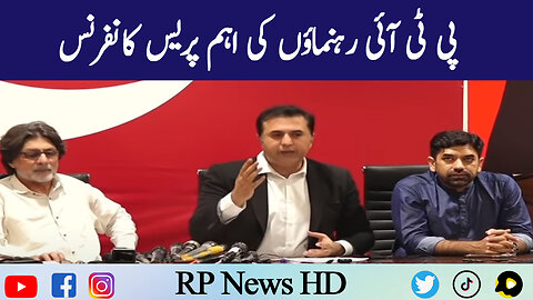 PTI Leaders Important Press Conference