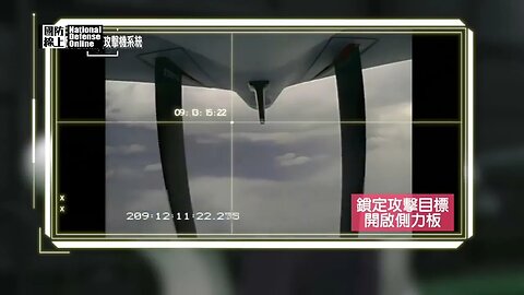 Taiwan Kamikaze Attack Drones #drone