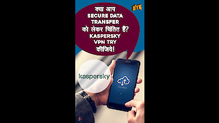 एक VPN कैसे आपकी मदद करता है? *