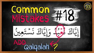 Common mistakes #18 | When Qalqalah is not needed | Arabic101