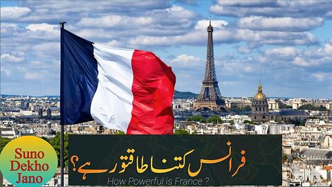 How France Powerful Country| Powerful Nations on Earth #3 |Suno Dekho Jano