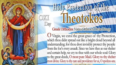 October 28, 2021, The Holy Protection of the Theotokos & Ohi Day | Greek Orthodox Divine Liturgy