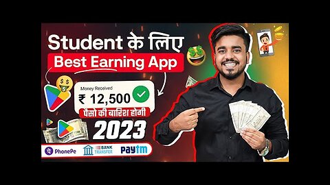 Without Any Investment Make 12,500 Best Money Earning App