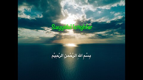 Sayyidul Istighfar X5 with Translation - By Sheikh Mishary bin Rashid Alafasy
