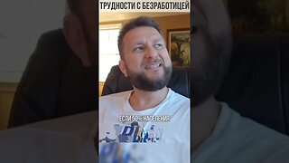 Что будет происходить на рынке труда в ближайшее время