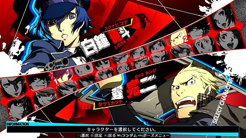 Persona 4 Arena Ultimax Day 13. No mic. Not Up For it.