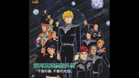 Legend of the Galactic Heroes