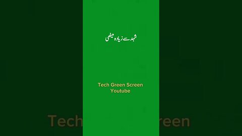 Nabi Pak SAW ny farmaya 💕💜💛🖤💙💚 Green screen islamic status #islam @techgreenscreen