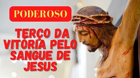 Poderoso Terço da vitória pelo Sangue de Jesus (10/10/2023)