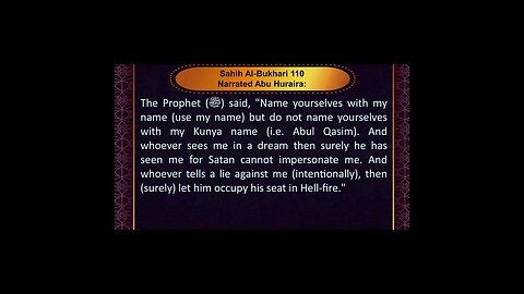 English Sahih Bukhari # 110 - Book 3 (Book of Knowledge) - Hadith 52 "Lie against Prophet #shorts