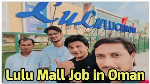 Lulu Mall job in Oman | Helper job in Lulu mall oman Gulf Vacancy #lulu