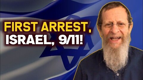 Q ~ FIRST ARREST, ISRAEL, 9/11