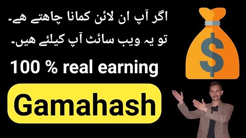 how to signup gamahash | gamahash real or fake - learn with farid