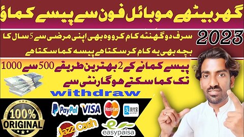 earn Rs.1000 without investment . with payment proof . withdraw easypaisa jazzcash .2023