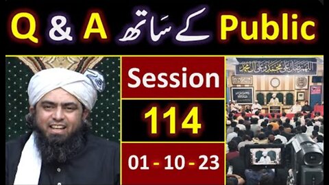 114-Public Q & A Session & Meeting of SUNDAY with Engineer Muhammad Ali Mirza Bhai (01-Oct-2023)