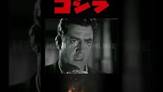 Godzilla aka Gojira (1954) #Shorts #Godzilla #GodzillaKingOfTheMonsters #JapaneseFilm #RaymondBurr
