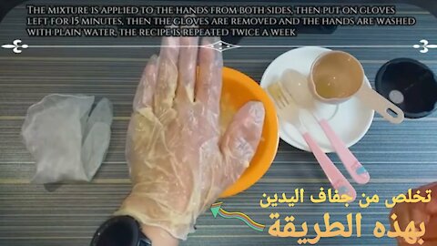 effective & simple recipe to get rid of pumice on hands & feet from first use_for special experience