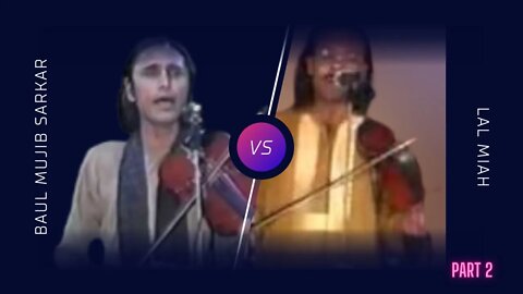 Baul Mujib Sarkar vs Lal Miah Part 2