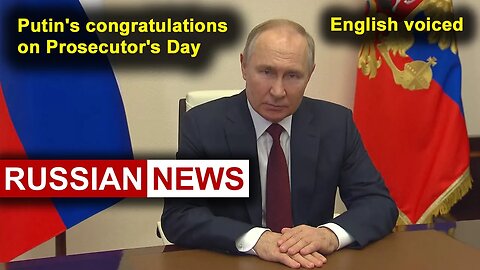 Putin's congratulations on Prosecutor's Day | Russian news