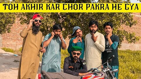 Toh Akhir Kar Chor Pakra He Gya | Heart Touching Message | official video | SDQ Films