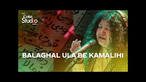 Coke Studio Balaghal Ula Be Kamalihi Abida Parveen