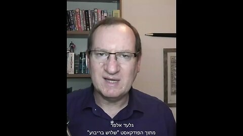 למה לפוליטיקאים כל כך קל לעבוד על העם?