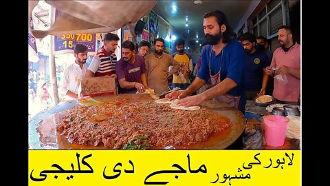 ماجا کلیجی والا جہاں روزانہ 3 من کلیجی بنائی جاتی ہے 👌💯سٹریٹ فوڈ لاہور❤️ My First Vlog Tena Raheem