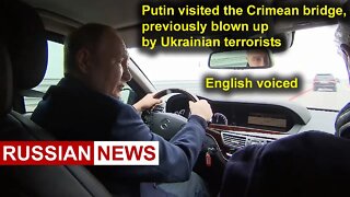 Putin visited the repaired Crimean bridge blown up by Ukrainian terrorists 2 months ago. Russia