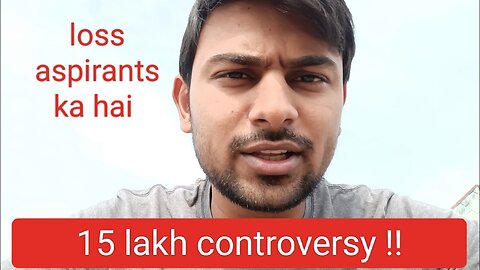 😡😡 15 Lakh Controversy | All teachers are fake 🤥 #ssc #controversy #ssccgl