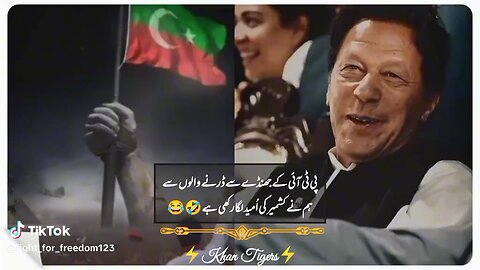 imran khan❤️❤️🇧🇫🇧🇫