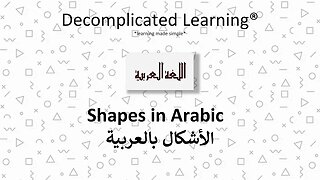 Learn Shapes in Arabic