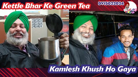 Kettle Bhar Ke Green Tea | Kamlesh Khush Ho Gaya DV15022024 @SSGVLogLife