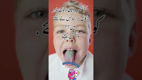 breath | funny interesting facts shorts Urdu viral
