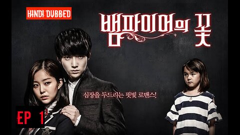 Vampire flower🌹Hindi Dubbed🥀 Season 1🥀Full Episode 1🌹 Korean Drama