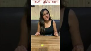 नक़ली पुलिसवाला 1 l @Crazy XYZ @MM5.0 ~ Startling YouTube Shorts🤡 l #shorts