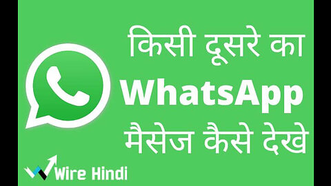 WhatsApp login kaise kare 🚀 anil urja