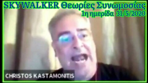 Κασταμονίτης: Έχω πτυχίο Μαθηματικών! Βιογραφικό 44 σελίδες!