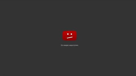 Вчерашнее видео про Мирового судью Задонского Н.Н. заблокировано администрацией YouTube.