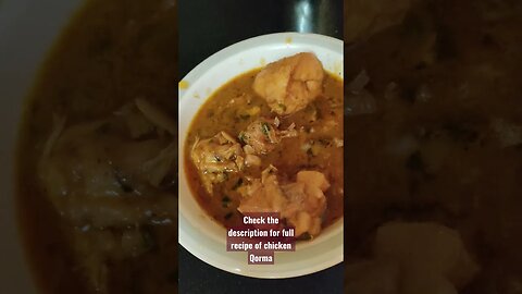 Chicken Qorma recipe | chicken korma | چکن قورمہ #CookingWithHira