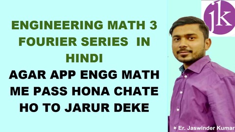 Fourier Series in Hindi #4 How To Compute Euler's Formula of Fourier Series for Engineering Classes