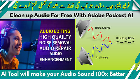 How To Remove Backgound Noise In Audio With Adobe Prodcast AI Tool Free