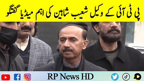 PTI Lawyer Shoaib Shaheen Important Media Talk