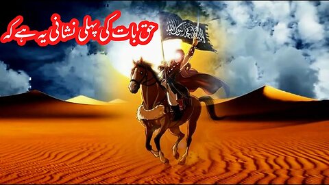 Hazrat Ali (R.A) Se Mansoob Heart Touching Quotes In Urdu | Urdu Quotes Collection - Aqwal e Zareen