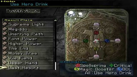 a look at Final Fantasy X-2 INT + LM With Pbirdman's 1.5 English Patch